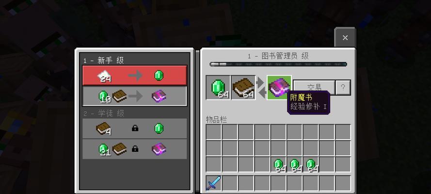 我的世界中提高世界刷新速度的方法是什么？