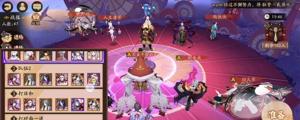 阴阳师黑面具获取方法？有无隐藏条件？