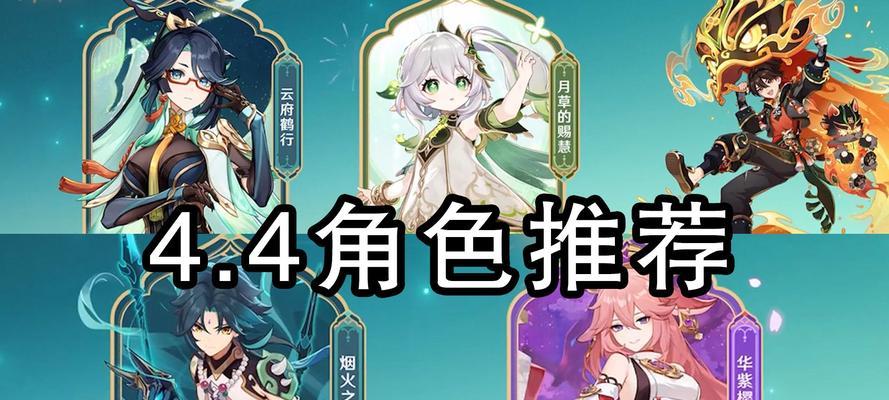 原神魈复刻即将上线，你准备好了吗（最新消息揭秘原神魈复刻的全新玩法）