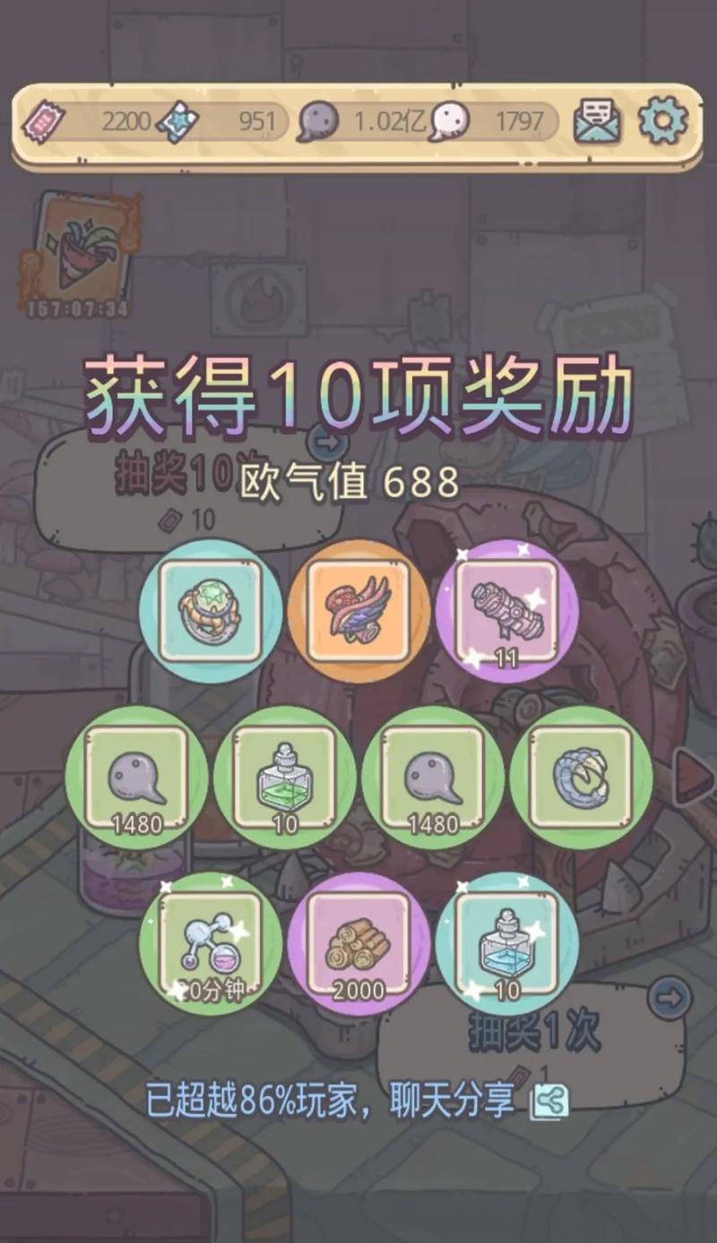 《最强蜗牛装备合成优先级攻略》（蜗牛游戏中合成装备的最佳顺序）