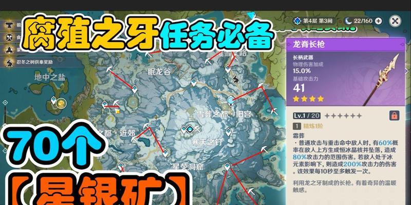 《原神魔矿挖矿攻略》（探索最佳挖矿路线与技巧）