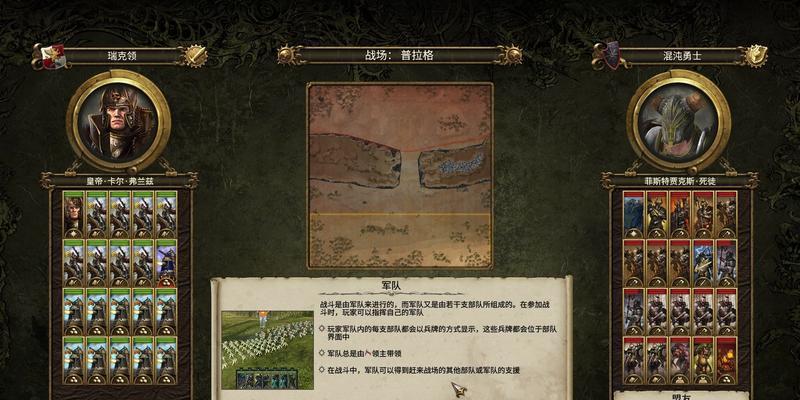 全面战争（探寻翡翠法师在全面战争）