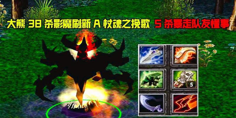 《Dota2》中影魔的吹风技能如何使用？