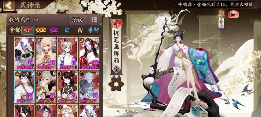 在阴阳师中如何取一个好听的名字ID？取名有哪些技巧？