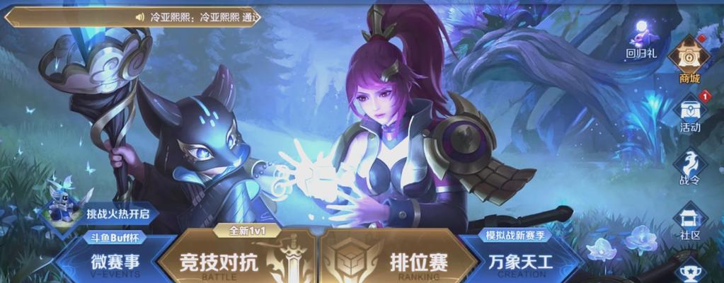 王者营地如何连接王者荣耀？上线过程中可能会遇到哪些问题？