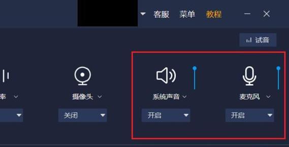 刀塔英雄声音怎么关闭？设置方法是什么？