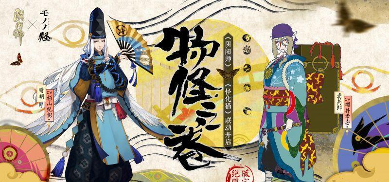 《阴阳师》曜日宝箱的获取途径有哪些？