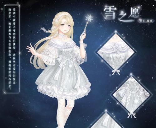 《奇迹暖暖》公主级9-5攻略，掌握技巧轻松通关（以游戏为主）
