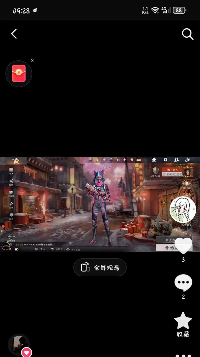 王牌战争文明重启陷阱的实用性解析（玩转游戏）