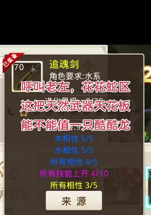 花花蛇问道开服后有哪些技巧？