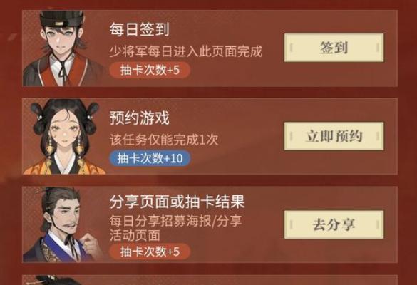 《三国志幻想大陆潜能选择攻略》（挖掘每位武将的潜能）