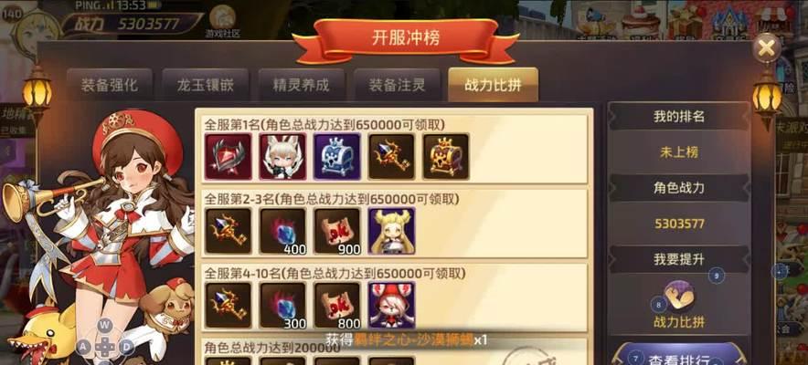 龙之谷手游背包满了怎么办？
