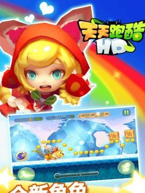 《天天酷跑》游戏小魔女搭配攻略，钻石轻松拿（打造最强小魔女阵容）
