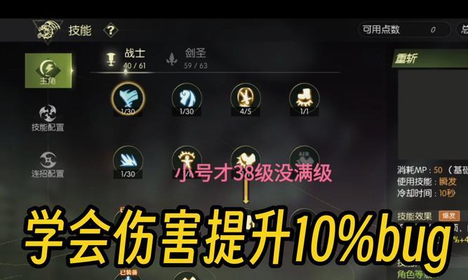 龙之谷怎么突然不能自动拾取了？自动拾取功能失效的原因是什么？