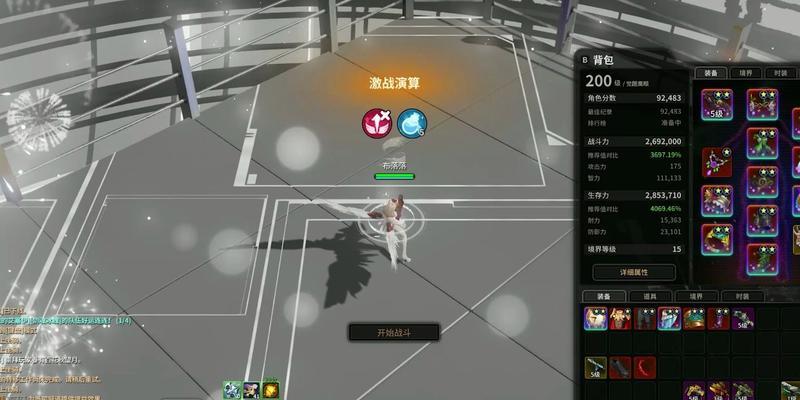 超激斗梦境鹰眼加点指南（完美构筑战斗力无限的鹰眼之路）
