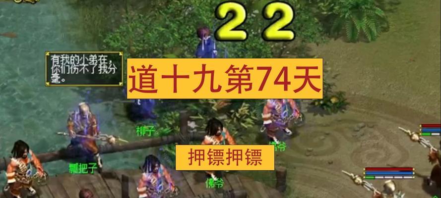 问道押镖抗把子战斗技巧是什么？