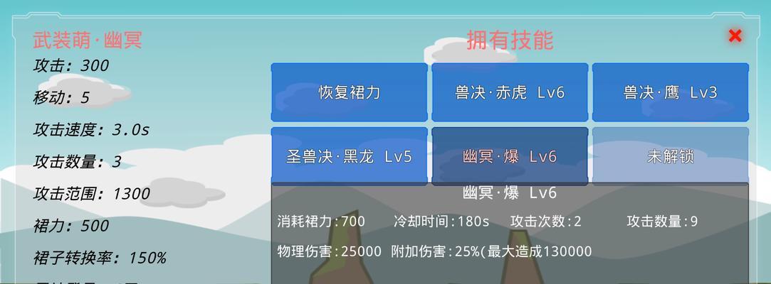 新寻仙幽冥宝宝学法怎么样？幽冥宝宝的技能学习方法是什么？