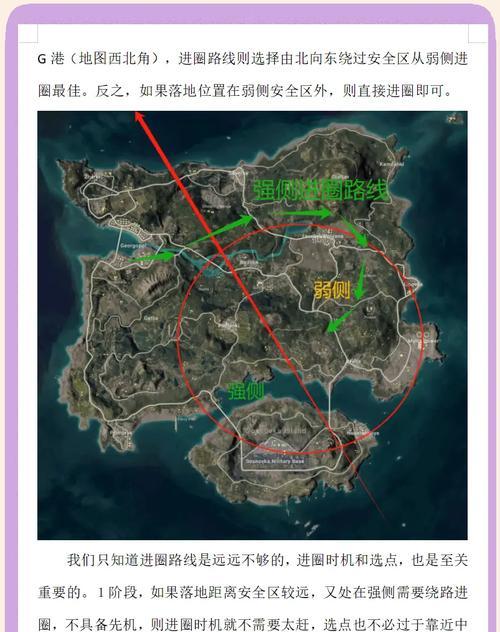 绝地求生缺少阿克苏地图怎么玩？没有阿克苏地图的替代方案是什么？