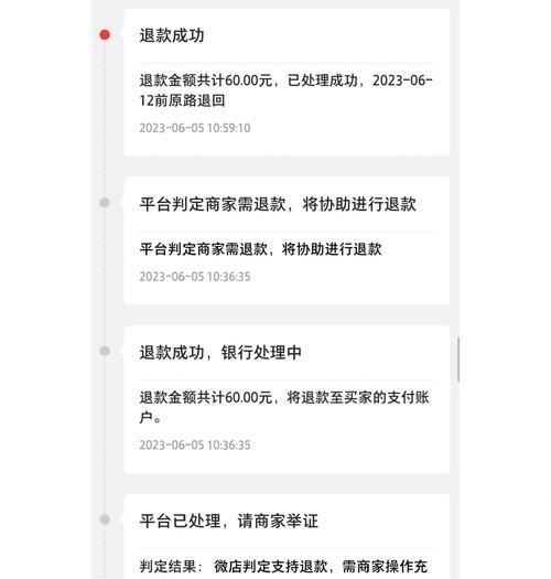 问道幻灵熊的获取途径是什么？