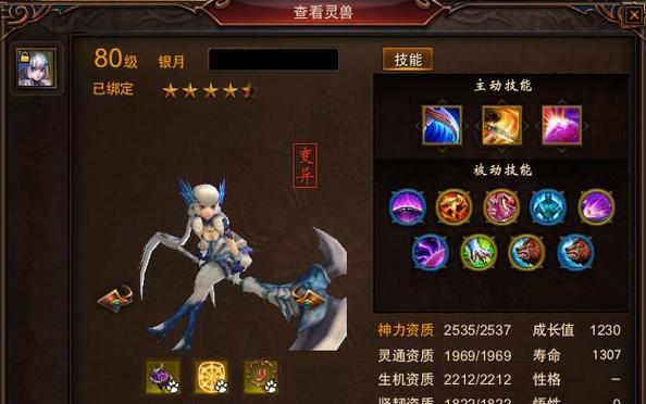 以镇魔曲手游如何选择职业（打造个性角色）