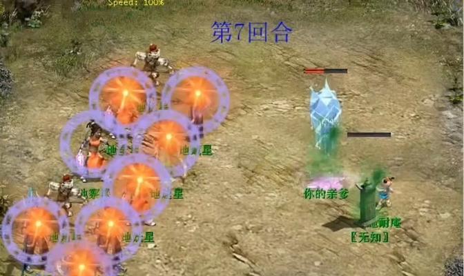 大话西游2郭公子战斗攻略是什么？如何击败郭公子？