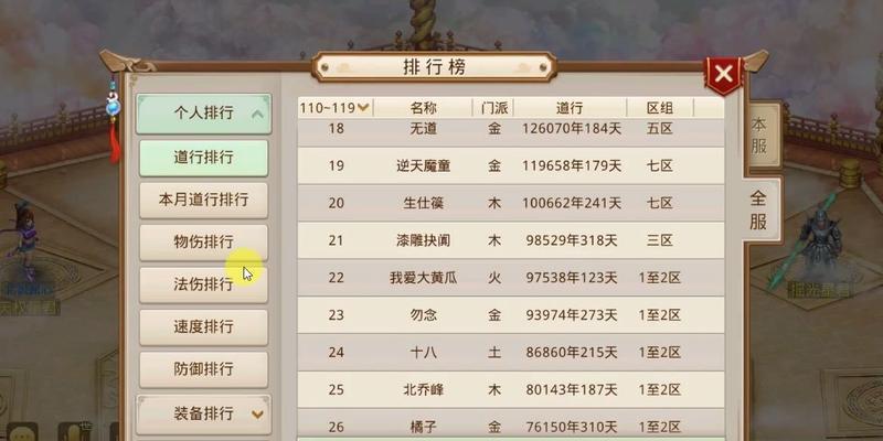 问道天地灵石领取条件及方法是什么？