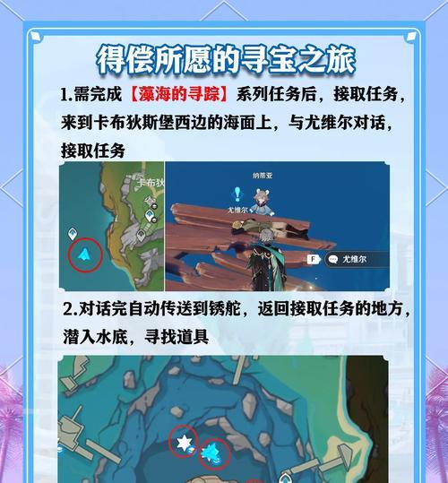 寻仙铁矿石任务获取方法是什么？任务流程详细说明？