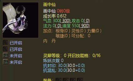 大话西游2怎么获得神兽？获取神兽的途径和条件是什么？