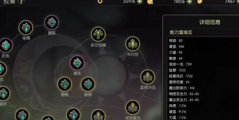 龙之谷单入侵怪物如何留住？留住怪物的有效策略是什么？