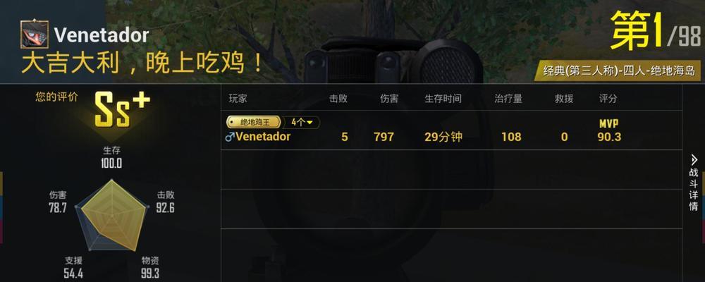 绝地求生解码机器人方法是什么？