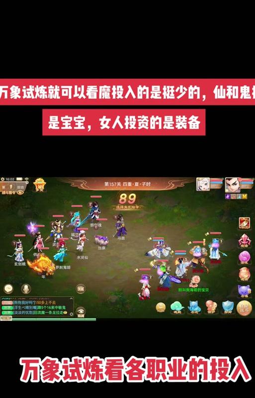 问道如何高效击杀大象？杀大象的策略和技巧是什么？