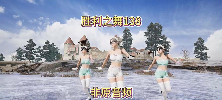 绝地求生人物动作更换方法是什么？
