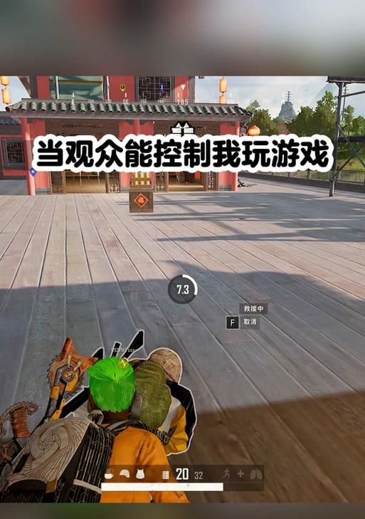 绝地求生芯片复活机制如何触发？复活后有何优势？