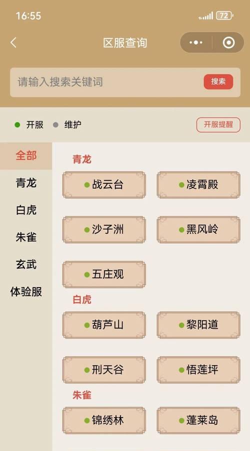 寻仙手游角色觉醒条件是什么？觉醒流程详细解析？