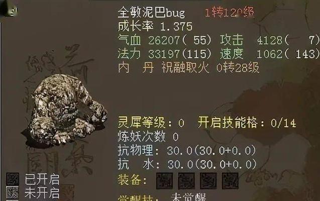 大话西游老号带神兽的玩法指南？