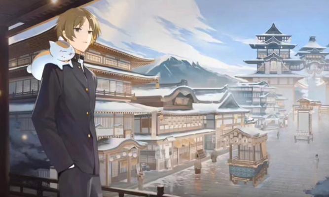 探秘以阴阳师友人帐的神奇世界（解析游戏特色和游戏玩法）