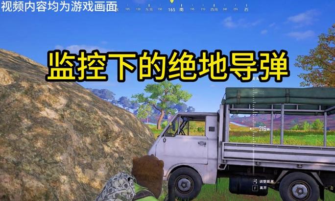 绝地求生队友标设置方法是什么？如何自定义队友标记？