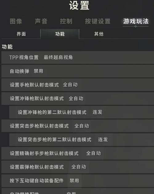绝地求生lx雷达开启条件？如何激活使用？