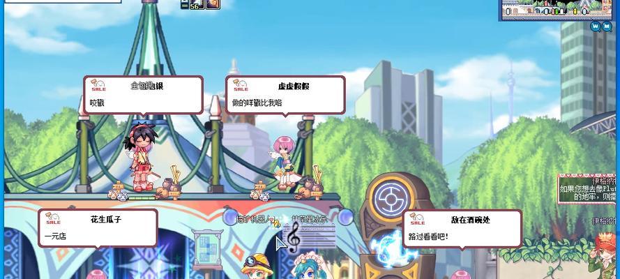 彩虹岛摆摊方法？如何设置摊位吸引顾客？