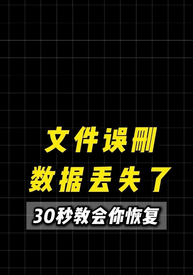 绝地求生u盘失效如何解决？数据丢失怎么恢复？