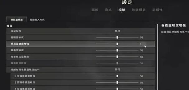 绝地求生预瞄点设置方法是什么？如何优化瞄准？