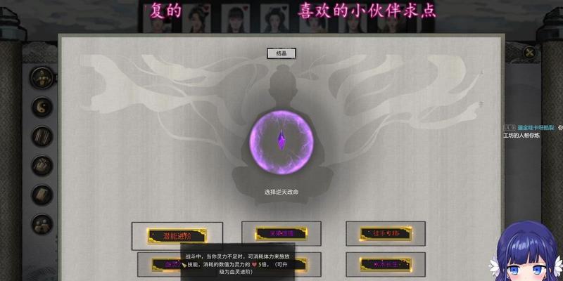 炼制鬼谷八荒一品化晶丹攻略：让你获得极品药剂的秘诀