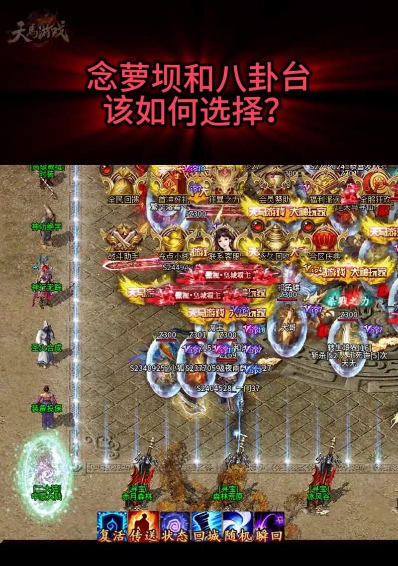 寻仙灵宝仙诀无属性如何激活？使用方法是什么？