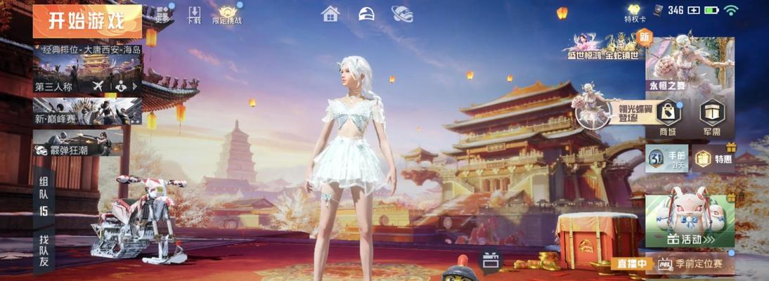 绝地求生隐藏ID的方法是什么？隐藏ID有什么好处？