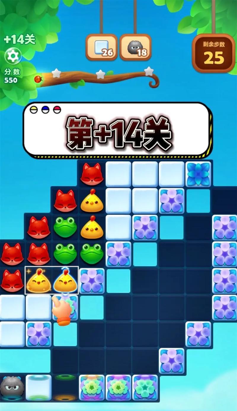 《开心消消乐》第1466关快速通关攻略（挑战高难度）