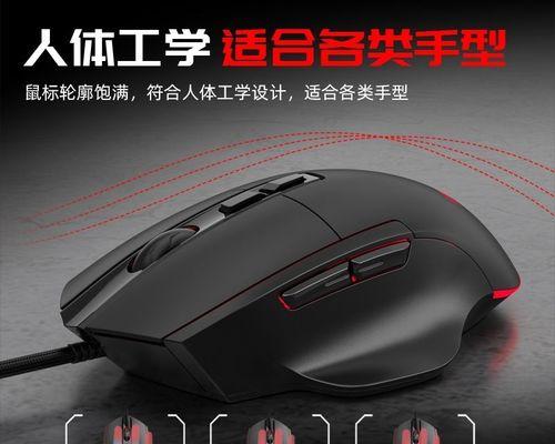 绝地求生鼠标键盘设置方法是什么？