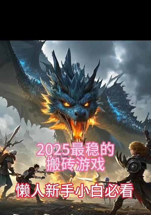 龙之谷世界小氪玩家如何玩得更好？有哪些策略？