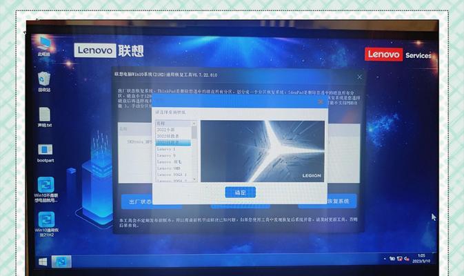 联想模拟器多开问道的操作步骤是什么？