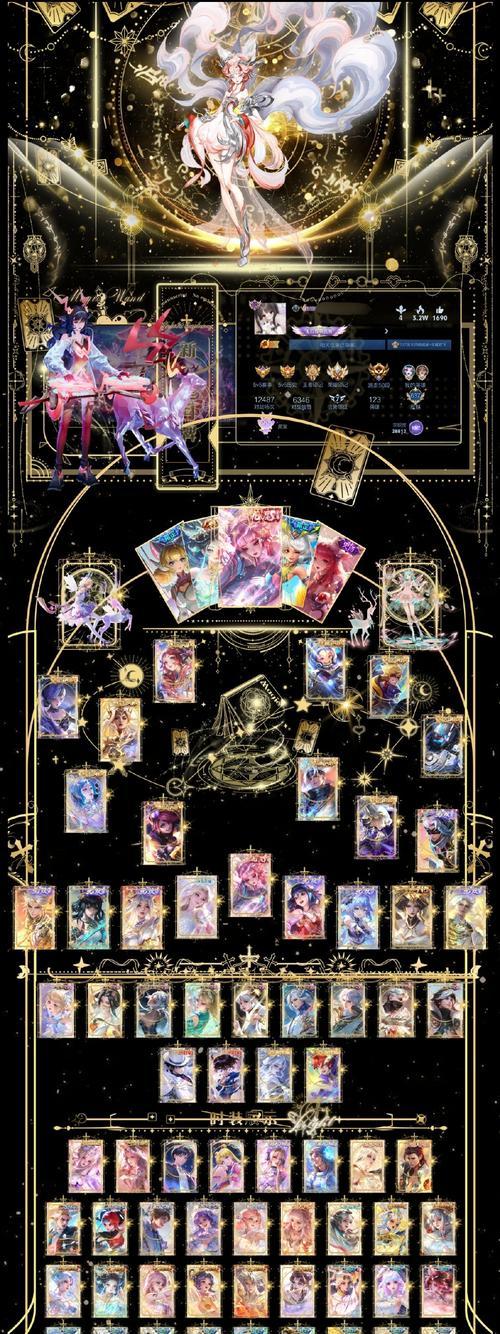 《百万亚瑟王》五星卡牌鉴（探寻罗恩的独特能力和技巧）