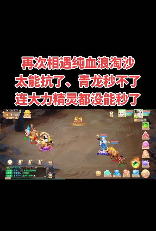 大话西游中抗性如何分配？抗性发放规则是什么？